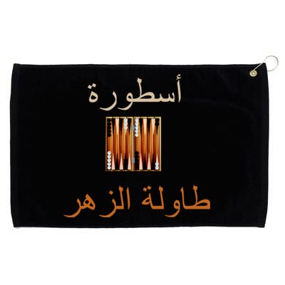 Usturat Luebat Altaawila Arabic Backgammon Grommeted Golf Towel