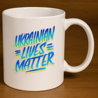 Ukrainian Lives Matter 11oz C Handle Ceramic Mug