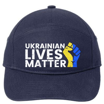 Ukrainian Lives Matter Stand With Ukraine Pray Support 7-Panel Snapback Hat