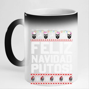 Ugly Mexican Christmas Feliz Navidad Putos Funny Gift 11oz Black Color Changing Mug