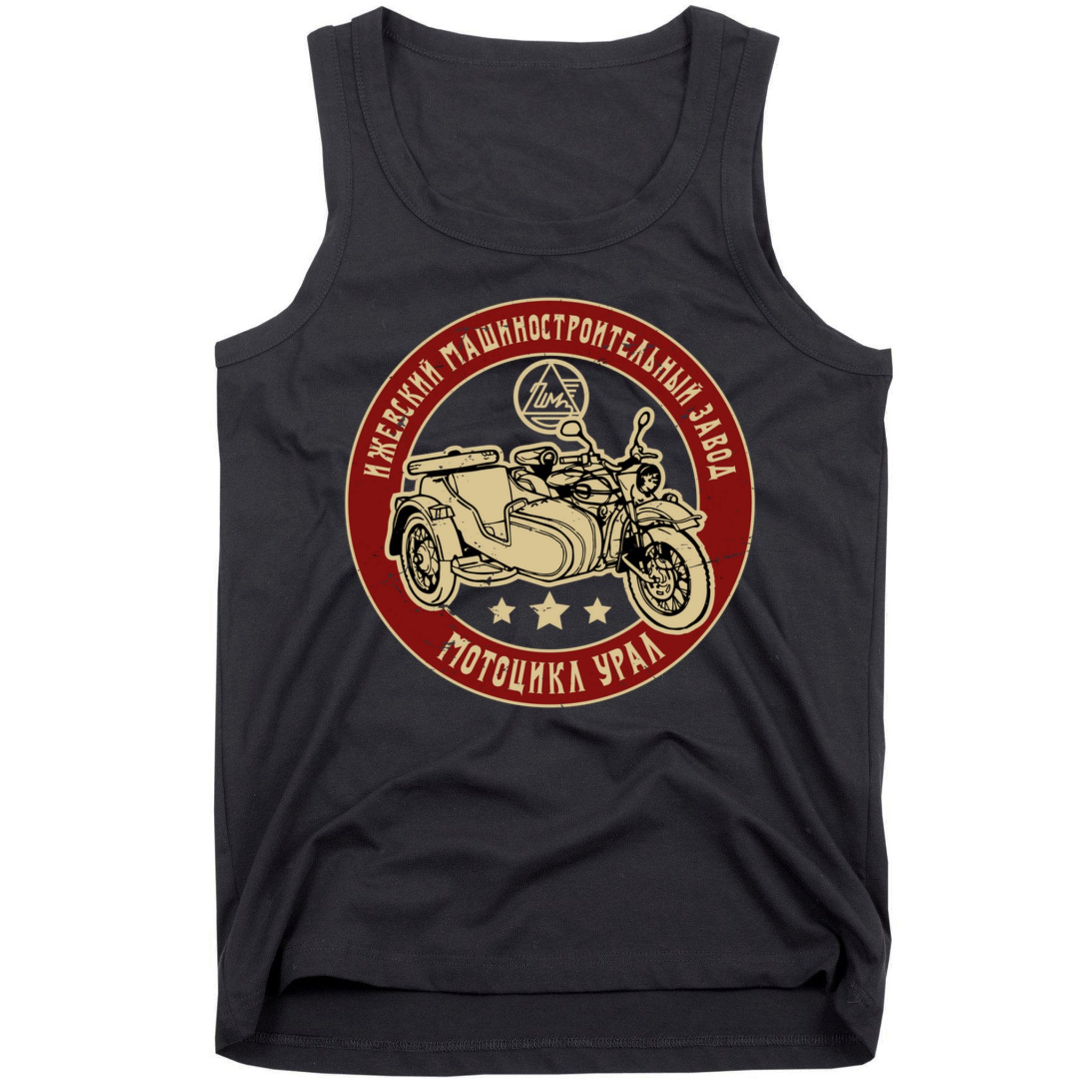 Ural Motorcycle Offroad Motorcyclist Tank Top