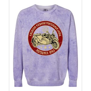 Ural Motorcycle Offroad Motorcyclist Colorblast Crewneck Sweatshirt