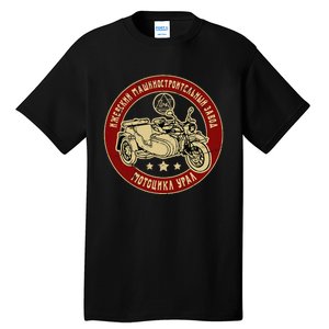 Ural Motorcycle Offroad Motorcyclist Tall T-Shirt