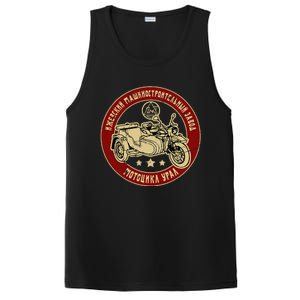 Ural Motorcycle Offroad Motorcyclist PosiCharge Competitor Tank