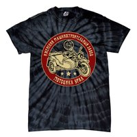 Ural Motorcycle Offroad Motorcyclist Tie-Dye T-Shirt