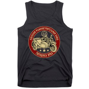 Ural Motorcycle Offroad Motorcyclist Tank Top