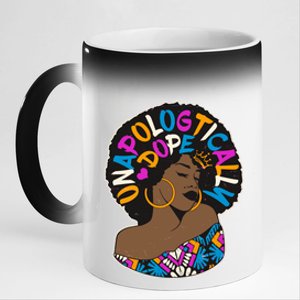 Unapologtically Dope Black Woman Stylish Afro  11oz Black Color Changing Mug