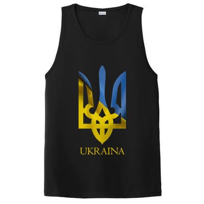 Ukraine National Coat Of Arms Ukraina Ukrainian Trident PosiCharge Competitor Tank