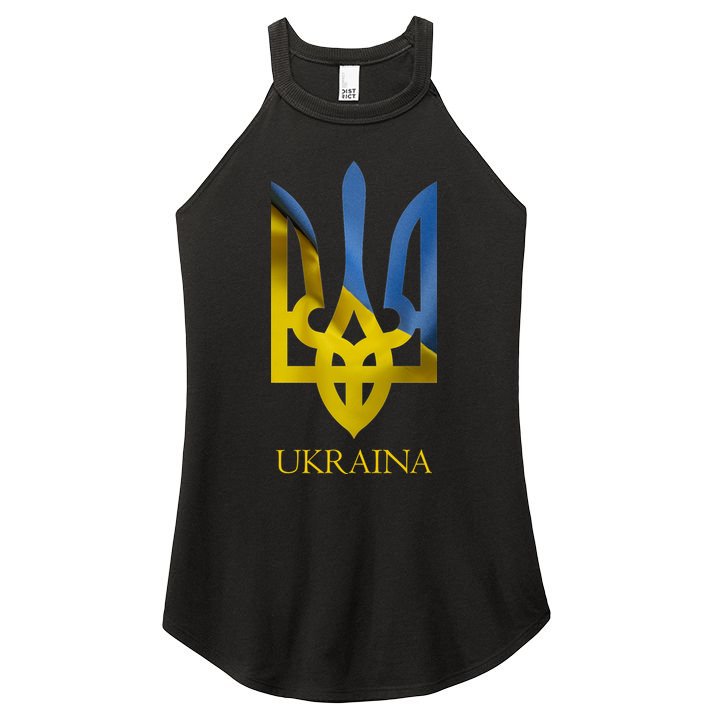Ukraine National Coat Of Arms Ukraina Ukrainian Trident Women's Perfect Tri Rocker Tank