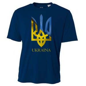 Ukraine National Coat Of Arms Ukraina Ukrainian Trident Cooling Performance Crew T-Shirt