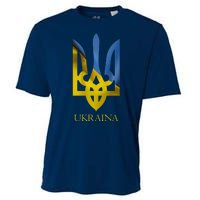 Ukraine National Coat Of Arms Ukraina Ukrainian Trident Cooling Performance Crew T-Shirt