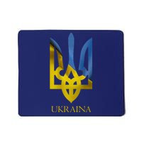 Ukraine National Coat Of Arms Ukraina Ukrainian Trident Mousepad