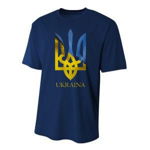 Ukraine National Coat Of Arms Ukraina Ukrainian Trident Performance Sprint T-Shirt