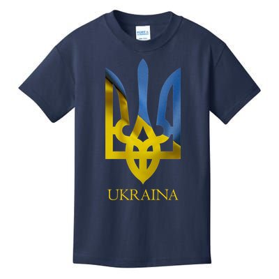 Ukraine National Coat Of Arms Ukraina Ukrainian Trident Kids T-Shirt