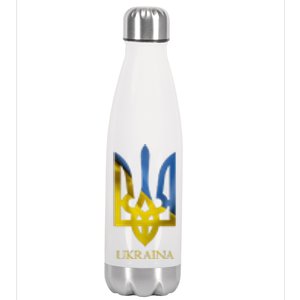 Ukraine National Coat Of Arms Ukraina Ukrainian Trident Stainless Steel Insulated Water Bottle