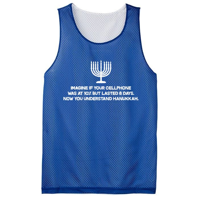 Understanding Hanukkah Mesh Reversible Basketball Jersey Tank