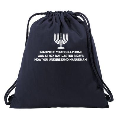 Understanding Hanukkah Drawstring Bag