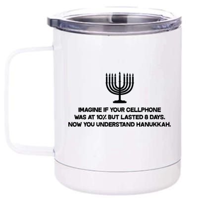 Understanding Hanukkah 12 oz Stainless Steel Tumbler Cup