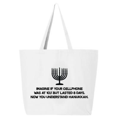 Understanding Hanukkah 25L Jumbo Tote