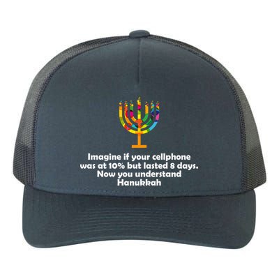 Understanding Hanukkah Funny Yupoong Adult 5-Panel Trucker Hat