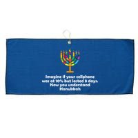 Understanding Hanukkah Funny Large Microfiber Waffle Golf Towel