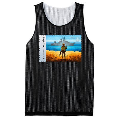 ukraine postage stamp flag pride mors day Mesh Reversible Basketball Jersey Tank