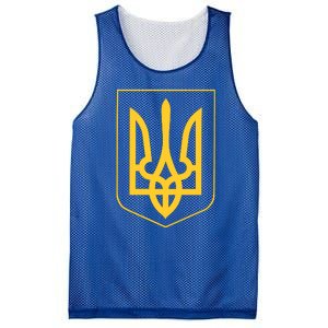 Ukraine Pride Ukrainian Coat Of Arms Mesh Reversible Basketball Jersey Tank