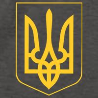 Ukraine Pride Ukrainian Coat Of Arms Vector Backpack