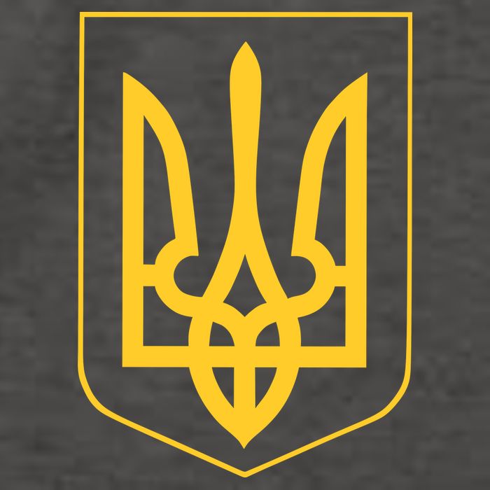 Ukraine Pride Ukrainian Coat Of Arms Vector Backpack