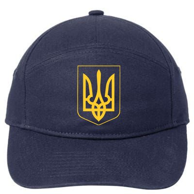 Ukraine Pride Ukrainian Coat Of Arms 7-Panel Snapback Hat