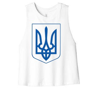 Ukraine Pride Ukrainian Coat Of Arms Women's Racerback Cropped Tank