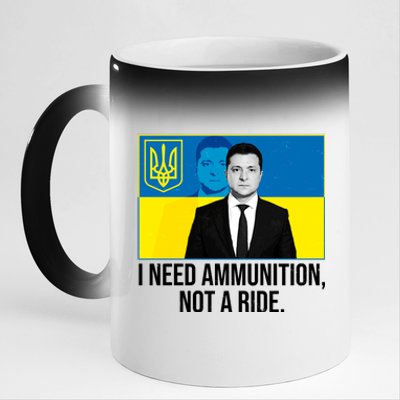 Ukraine President Volodymyr Zelensky I Need Ammunition Not A Ride 11oz Black Color Changing Mug