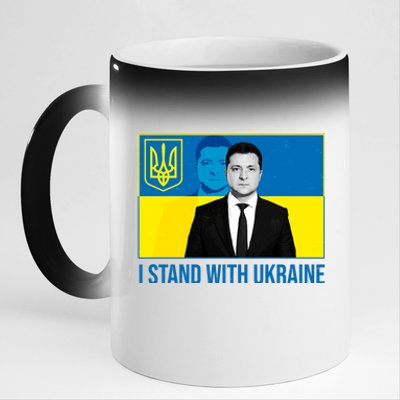 Ukrainian President Zelensky I Stand With Ukraine 11oz Black Color Changing Mug