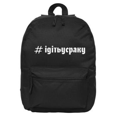 Ukrainian Quote Ukrainian Flag Ukrainian 16 in Basic Backpack