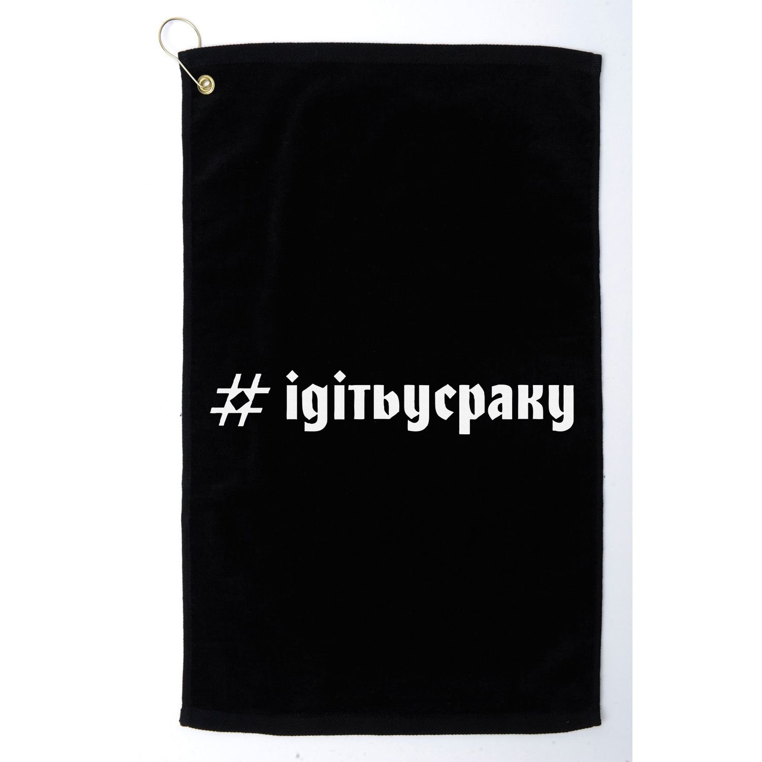 Ukrainian Quote Ukrainian Flag Ukrainian Golf Towel