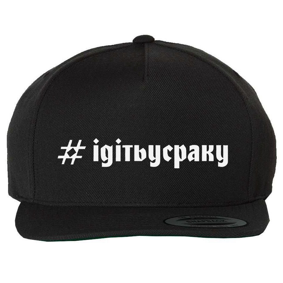 Ukrainian Quote Ukrainian Flag Ukrainian Wool Snapback Cap