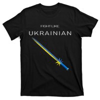 Ukrainian Sword Fight Like Ukrainian Fight Like Ukraine T-Shirt