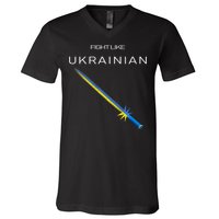 Ukrainian Sword Fight Like Ukrainian Fight Like Ukraine V-Neck T-Shirt