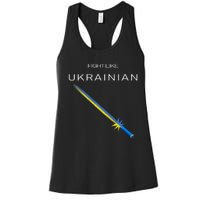 Ukrainian Sword Fight Like Ukrainian Fight Like Ukraine Women's Racerback Tank