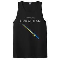 Ukrainian Sword Fight Like Ukrainian Fight Like Ukraine PosiCharge Competitor Tank