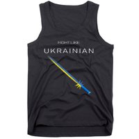 Ukrainian Sword Fight Like Ukrainian Fight Like Ukraine Tank Top