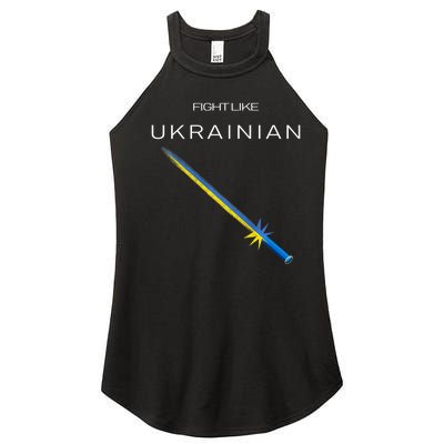 Ukrainian Sword Fight Like Ukrainian Fight Like Ukraine Women's Perfect Tri Rocker Tank