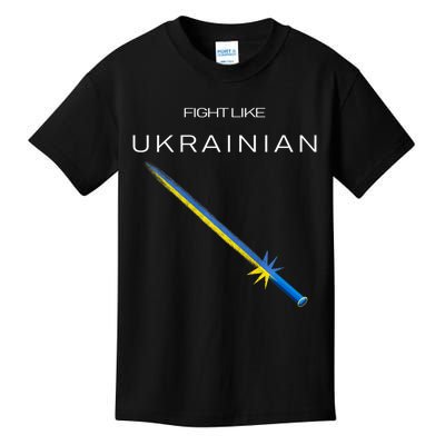 Ukrainian Sword Fight Like Ukrainian Fight Like Ukraine Kids T-Shirt