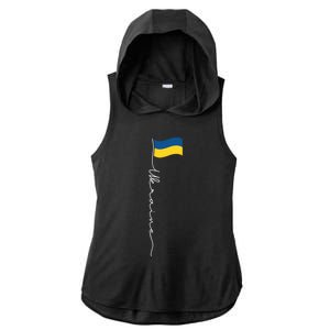 Ukraine Signature Flag Pole Meaningful Gift Patriotic Ukrainian Flag Funny Gift Ladies PosiCharge Tri-Blend Wicking Draft Hoodie Tank