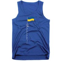 Ukraine Signature Flag Pole Meaningful Gift Patriotic Ukrainian Flag Funny Gift Tank Top