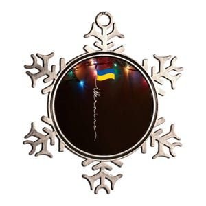 Ukraine Signature Flag Pole Meaningful Gift Patriotic Ukrainian Flag Funny Gift Metallic Star Ornament