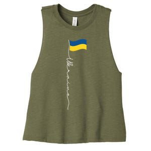 Ukraine Signature Flag Pole Meaningful Gift Patriotic Ukrainian Flag Funny Gift Women's Racerback Cropped Tank