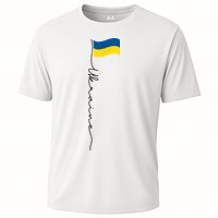 Ukraine Signature Flag Pole Cooling Performance Crew T-Shirt