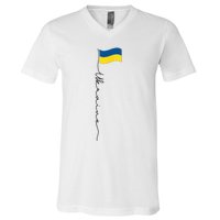 Ukraine Signature Flag Pole V-Neck T-Shirt