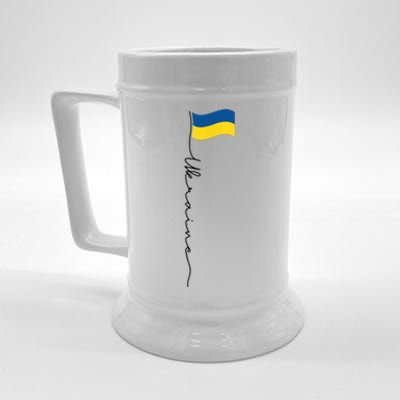 Ukraine Signature Flag Pole Beer Stein